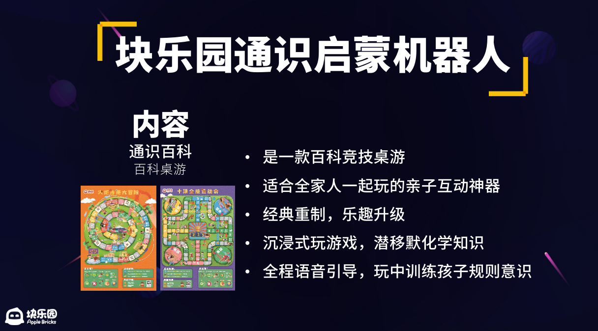 小孩游戏手机_适合孩子玩游戏的手机_适合孩子手机上玩的游戏
