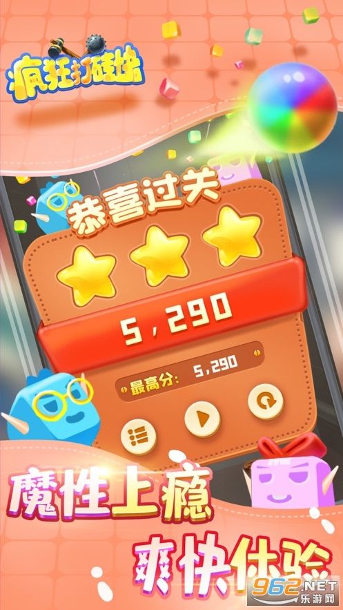 单机游戏手机版大全_单机手机游戏合集_手机多人单机游戏大全