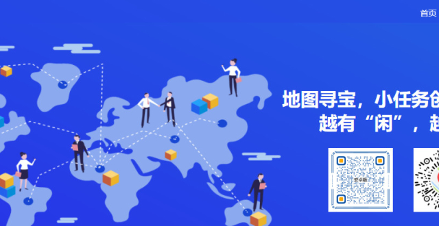 非常好玩的地图_手机好玩的地图游戏下载_好玩的地图软件有哪些