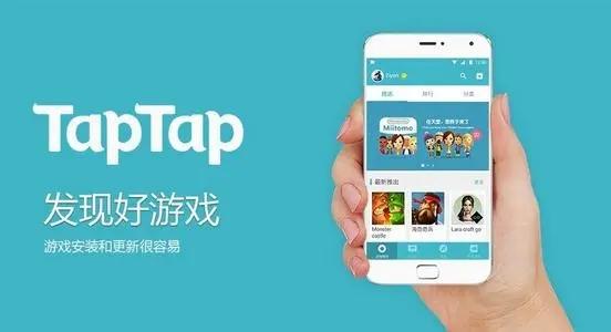 下载快速的软件_有没有快速下载软件的方法_手机快速下载网络游戏软件