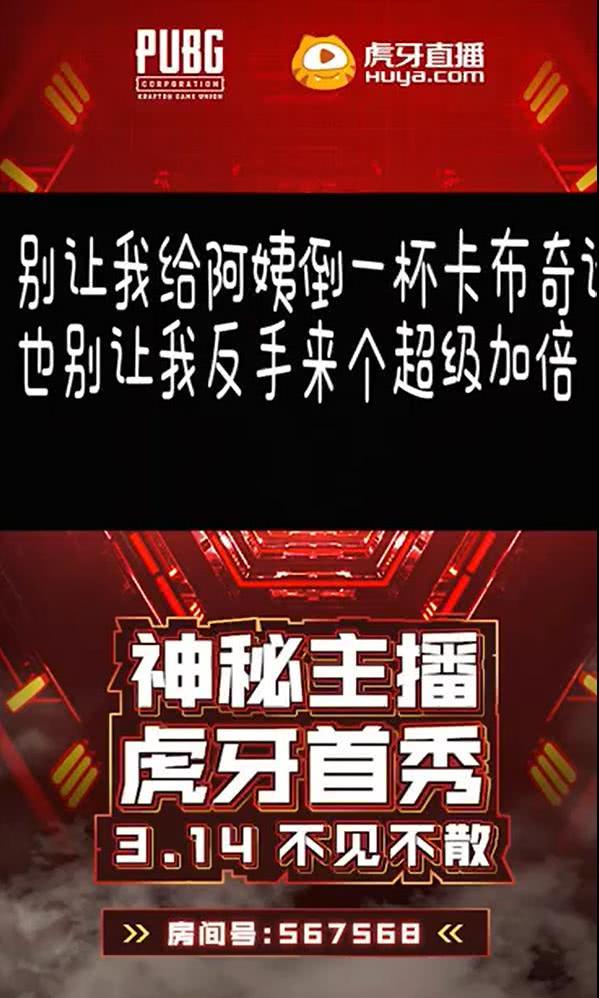 虎牙主播赚钱么_虎牙直播怎么赚钱_直播赚钱虎牙赚钱吗