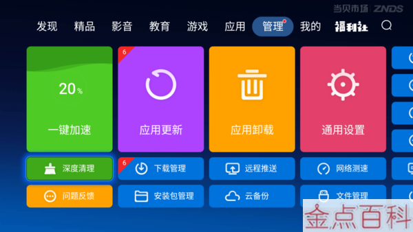 电视玩手机游戏可以投屏吗_用电视玩手机游戏_手机和电视可以怎么玩游戏