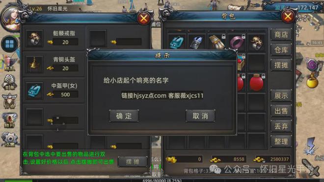手机游戏sl怎么弄_手机游戏手游_手机slg游戏