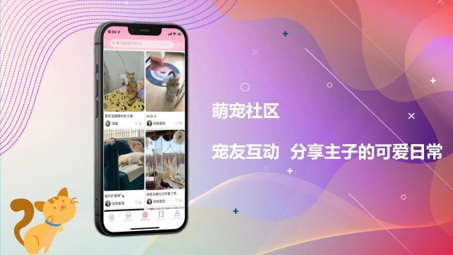苹果手机可爱小狗游戏下载_小狗可爱图片表情包_小狗可爱版