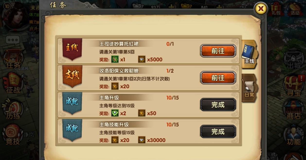 电脑下载版本不支持怎么办_电脑下载版本低怎么办_imtoken电脑版怎么下载