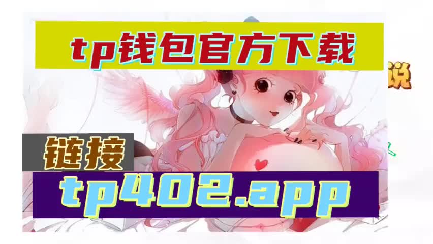 有钱包吗_tp钱包有没有电脑版_tp钱包没有bnb