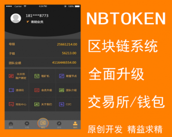 币的合约地址能查出什么_tp钱包知道合约地址怎么买币_钱包合约地址怎么买币