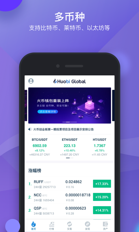 配资公司的风控_imtoken风控吗_金仕达风控系统