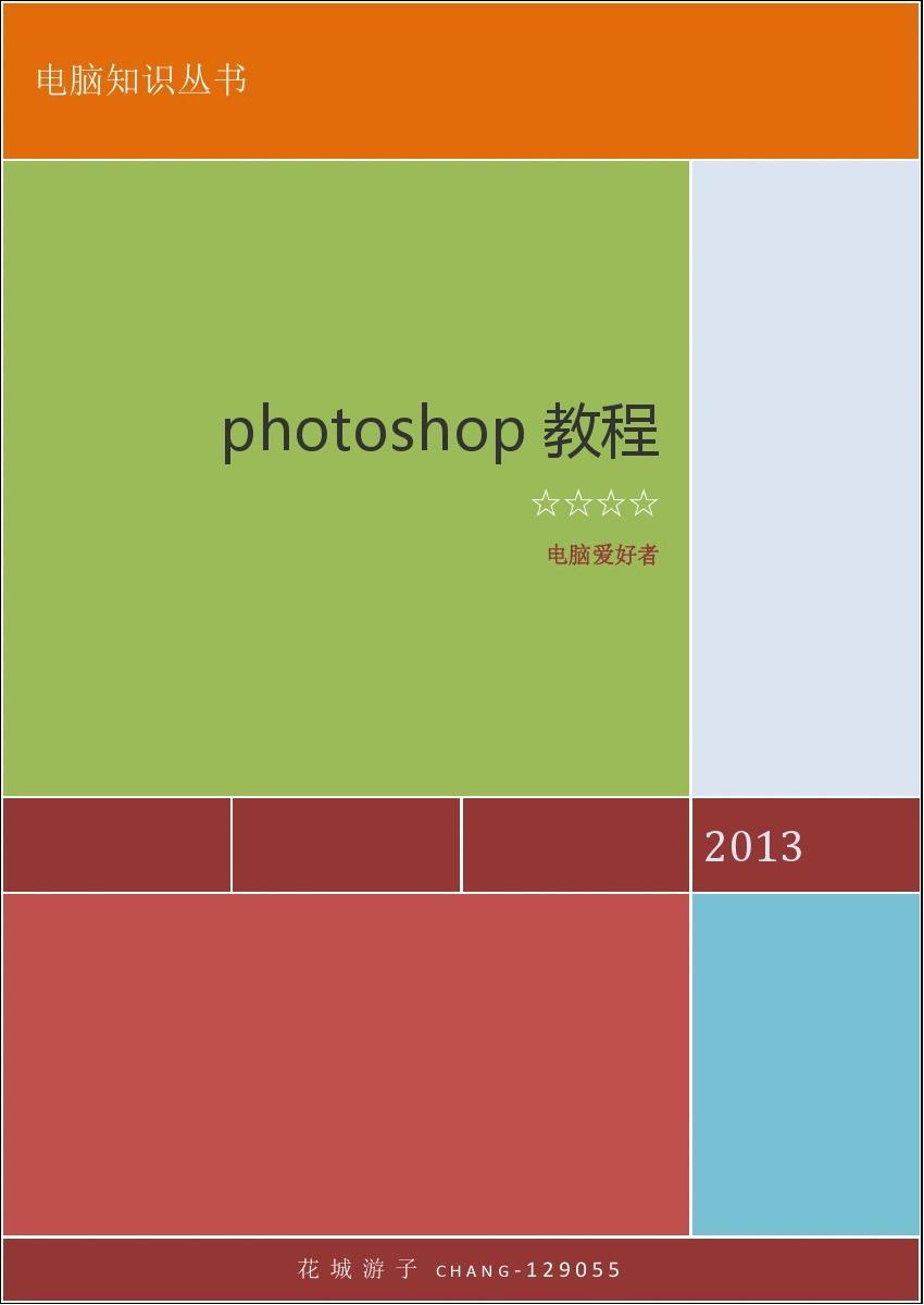 页下标注文献_ps下一页_页下脚注什么意思