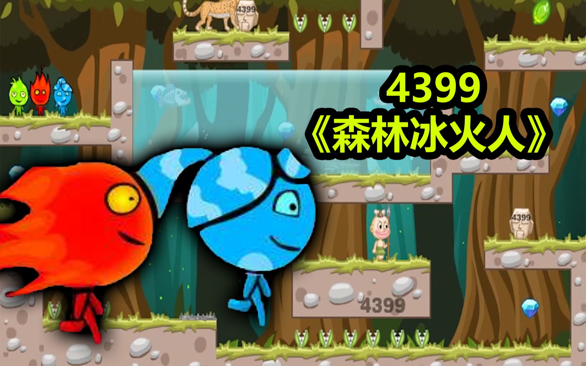 森林下载手机版_森林免费版下载_森林小游戏手机下载免费