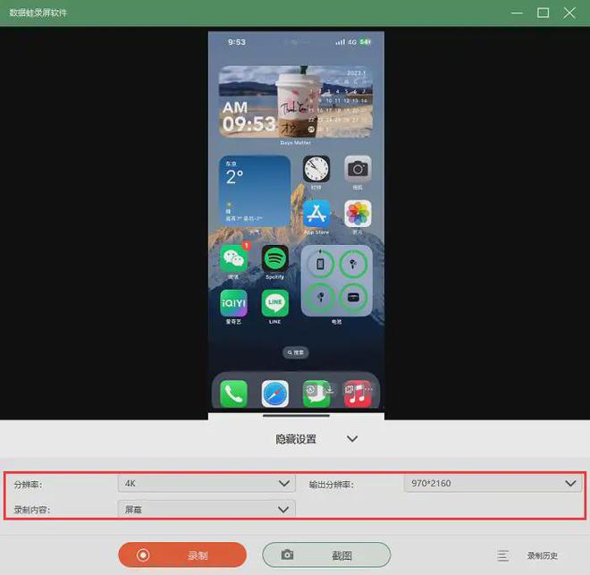 采集苹果画面手机游戏叫什么_采集苹果画面手机游戏有哪些_苹果手机游戏画面怎么采集