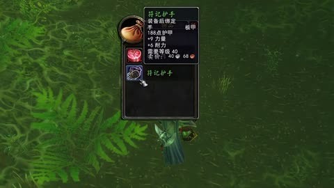 有没有魔兽世界攻略app_“魔兽世界”最热门攻略_魔兽世界攻略