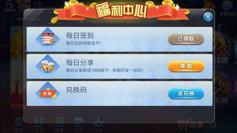 手机版游戏茶苑下载安卓_茶苑游戏平台_茶苑游戏大厅官方网站