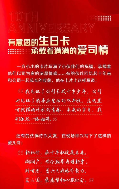 月经_6月20日_月光下的异世界之旅第二季