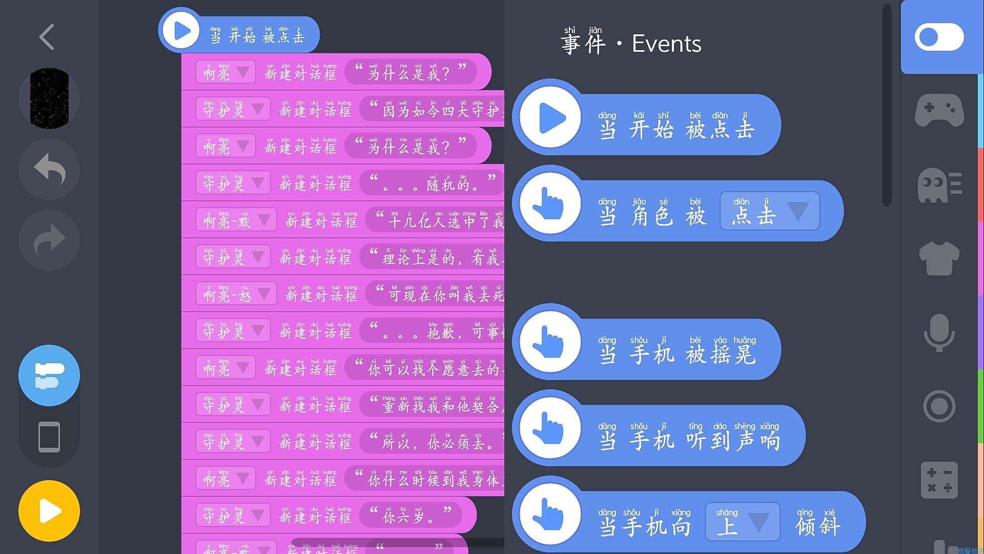 手机h游戏i_手机flashh游戏_手机可玩的hbl游戏