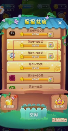 手机花房游戏_花房手机游戏怎么玩_手机推塔游戏游戏多人联机