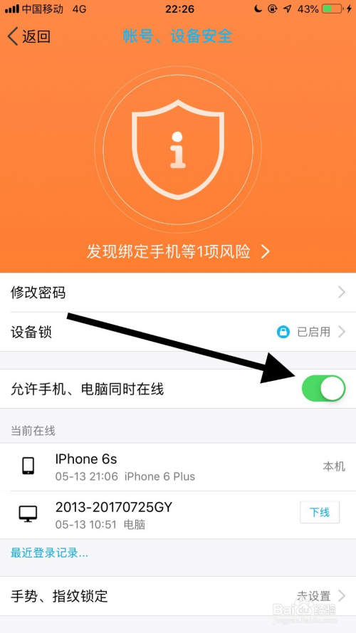 禁止手机游戏弹广告_禁止手机游戏手抄报_手机qq禁止游戏
