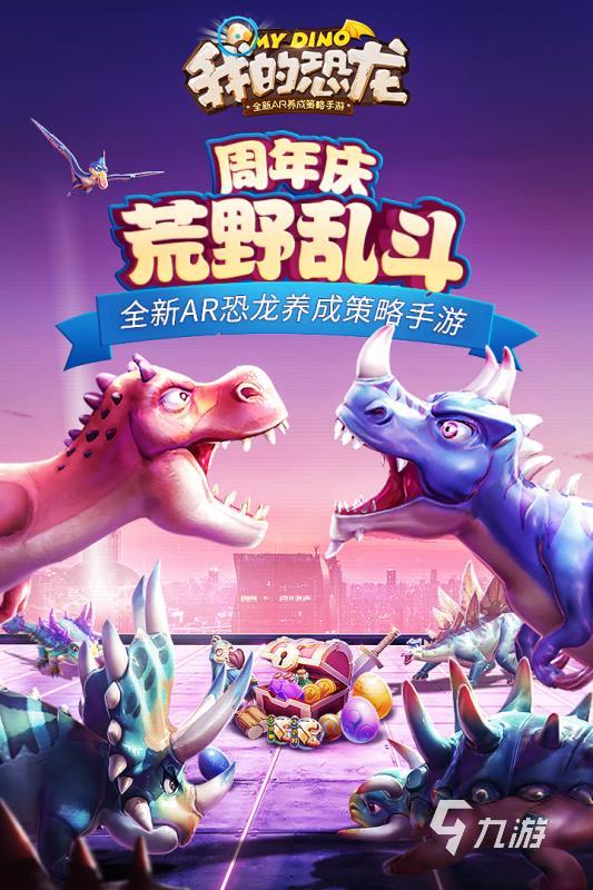 好玩盘点开放手机游戏有哪些_盘点手机好玩开放游戏_好玩盘点开放手机游戏推荐