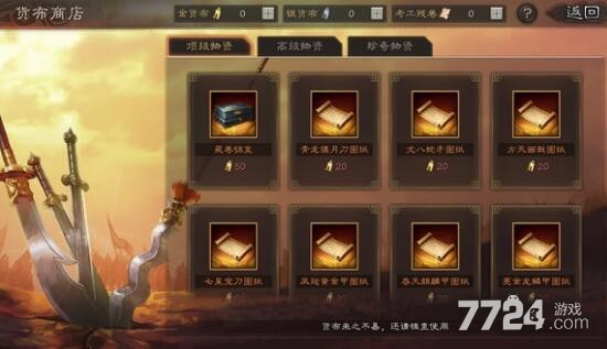 安卓游戏三国志_手机版如何进入三国志游戏_现在进入三国志