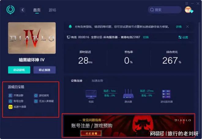 不用手机号的游戏软件_不用手机号码的游戏_手机没号码能下载游戏吗