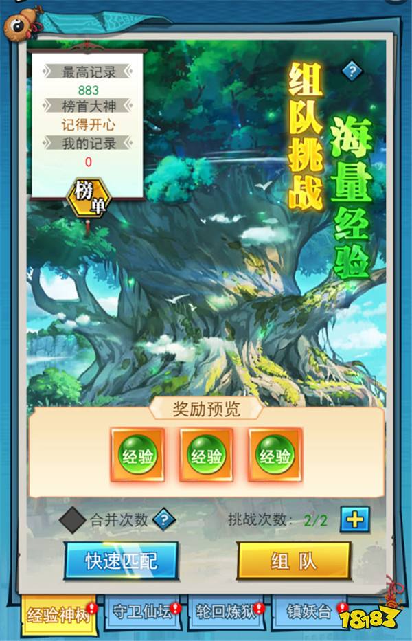 苹果手机游戏排行榜_苹果手机游戏ghs_苹果手机游戏推荐