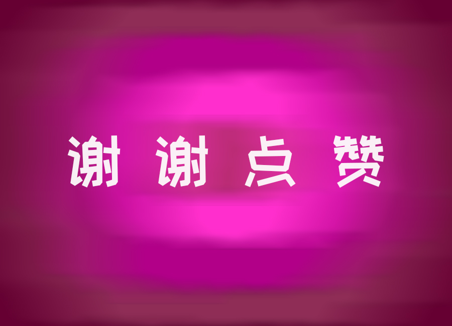 离婚证多大尺寸照片_照片尺寸_413*295是多大尺寸照片