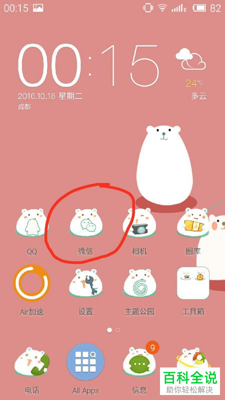 手机接电话后游戏声音很小_打电话时游戏声音小_打游戏接电话声音小