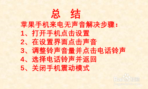 打游戏接电话声音小_手机接电话后游戏声音很小_打电话时游戏声音小