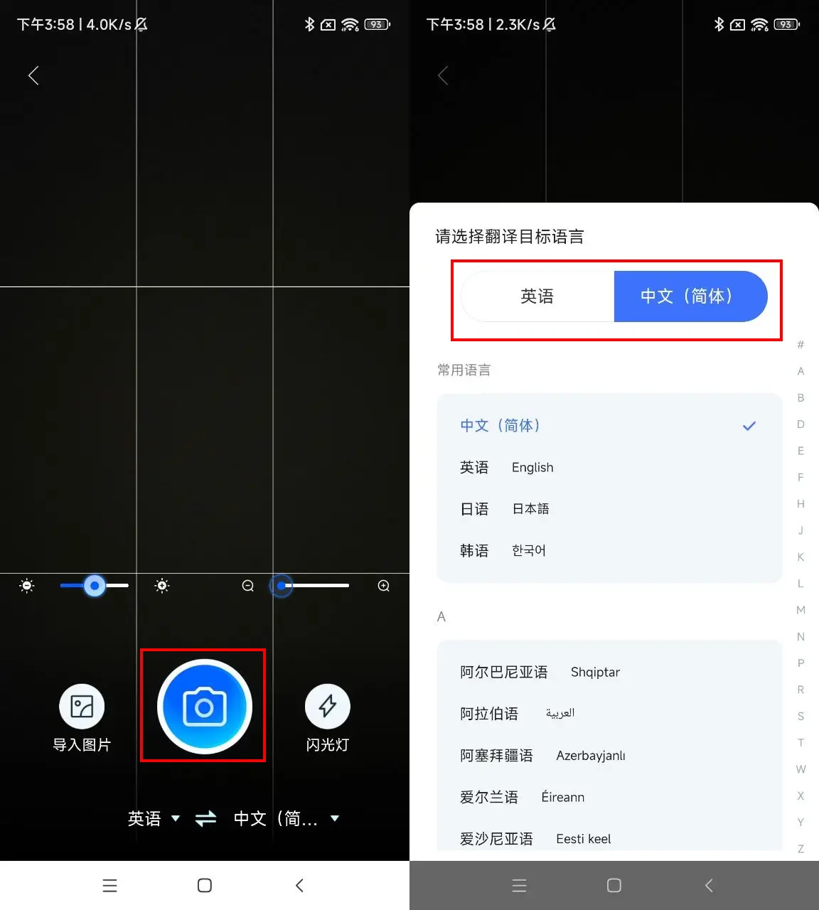 微信微博同步圈安全吗_下载微信到手机安装_微秘圈下载安装