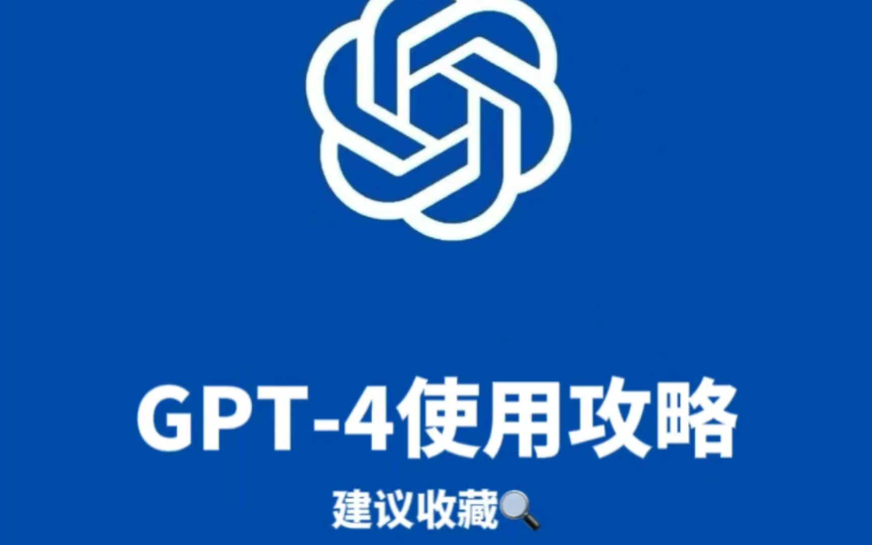 chatgpt中文在线-ChatGPT 中文在线：智能伙伴，让生活更丰富多彩