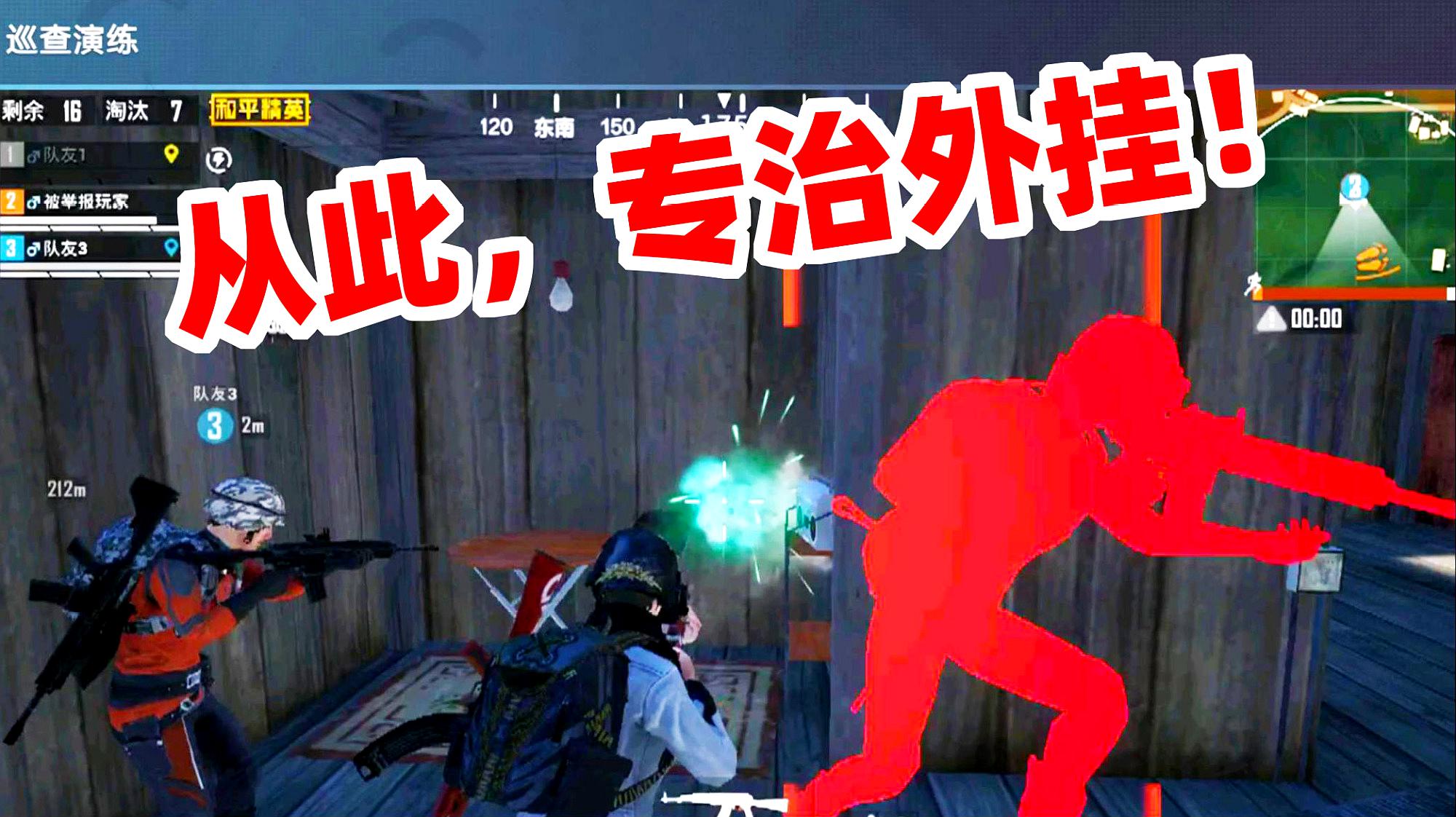 手机狙击手游戏解说合集_解说合集狙击手手机游戏视频_游戏狙击手视频