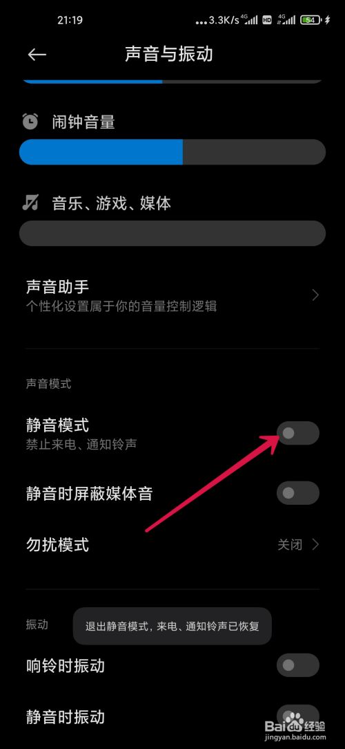 手机静音游戏还有声音_静音玩游戏_手机打游戏静音有声音吗
