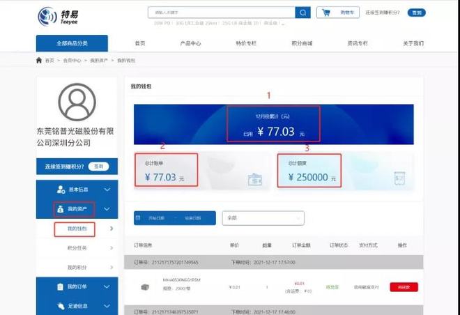 imtoken中国版ios_火影世界手机版ios版_imtoken离线钱包