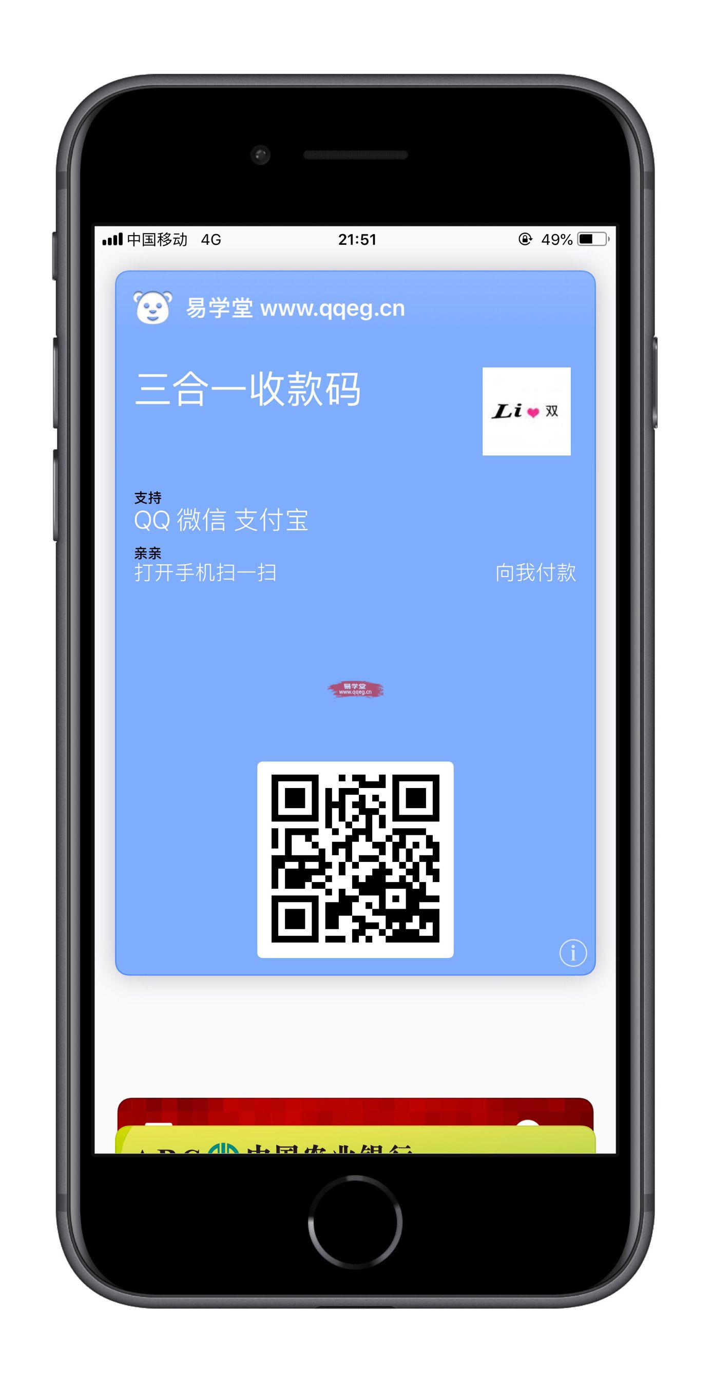 imtoken中国版ios_imtoken离线钱包_火影世界手机版ios版