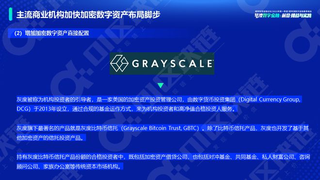 火影世界手机版ios版_imtoken中国版ios_imtoken离线钱包