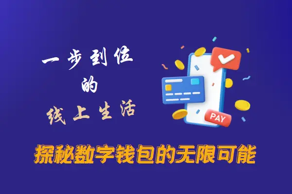 狐狸钱包代币_小狐狸钱包安卓_狐狸钱包使用教程