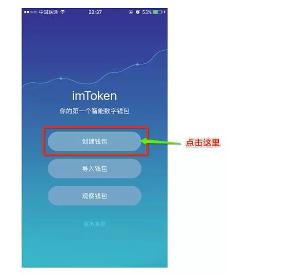 找回密码怎么找_找回密码重新登录_imtoken找回密码
