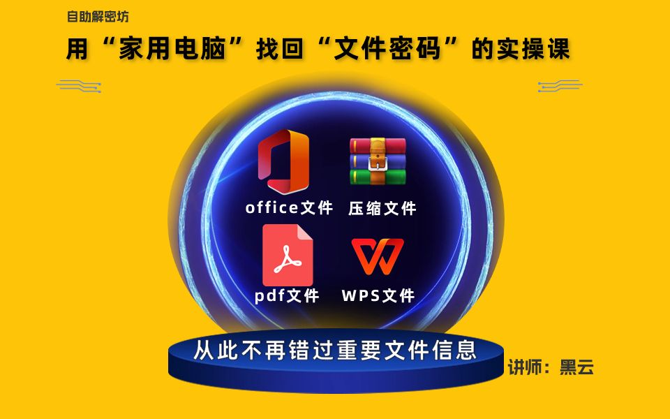 找回密码怎么找_找回密码重新登录_imtoken找回密码