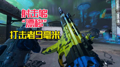 使命召唤15手机游戏-使命召唤 15 手机版：沉浸感十足的射击游戏体验