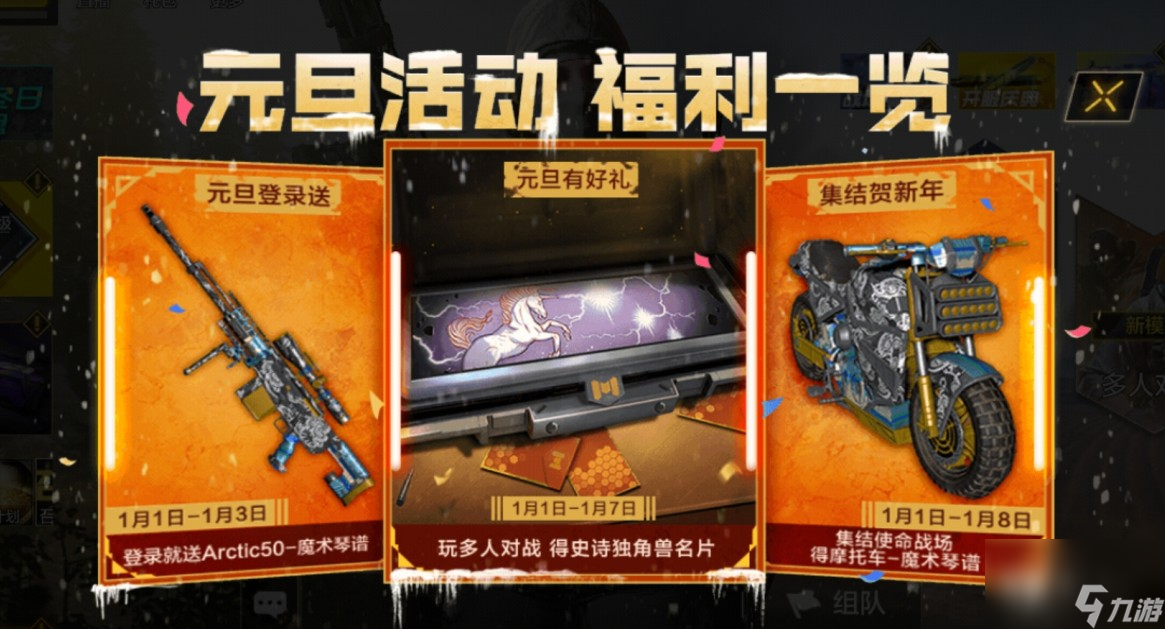使命召唤手机游戏解说_使命召唤15手机游戏_使命召唤手机游戏官网