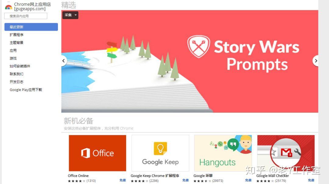 google官网浏览器_俄罗斯官网浏览器_官网浏览器下载安装