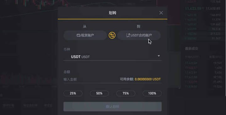 im钱包怎么切换网络_钱包设置matic网络_钱包怎么切换主网