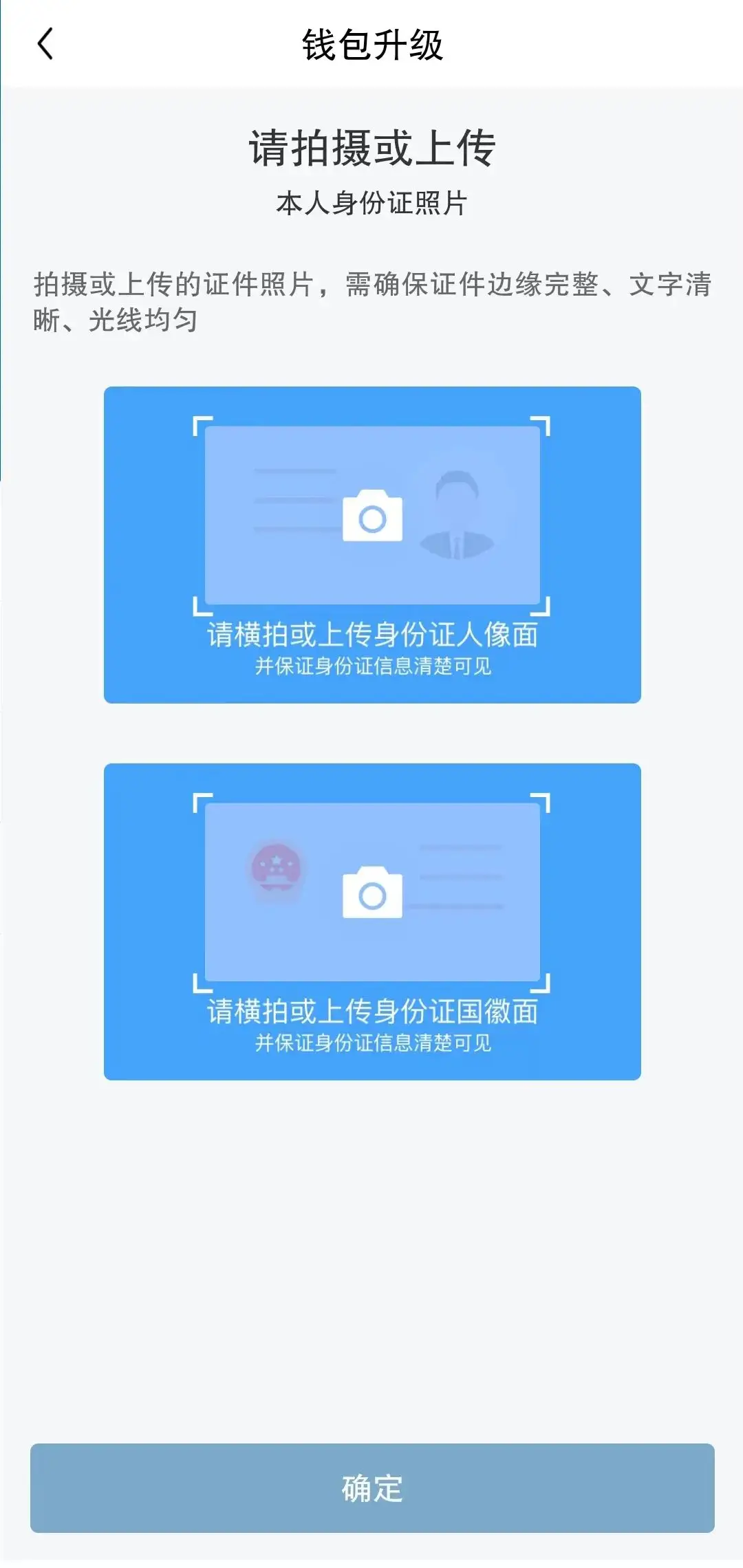 mytoken创建钱包_imtoken钱包怎么创建身份_imtoken创建钱包怎么填