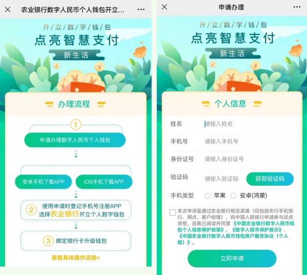 imtoken钱包怎么创建身份_imtoken创建钱包怎么填_mytoken创建钱包