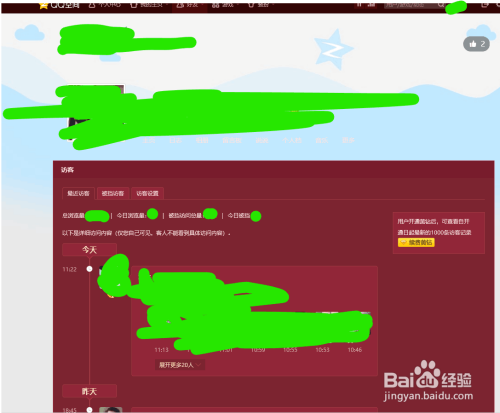 手机玩qq空间游戏_手机qq空间打不开游戏_qq空间游戏怎么打开