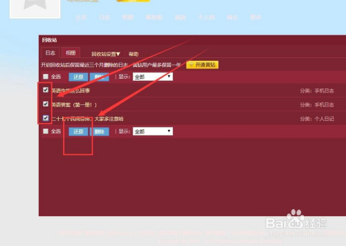 手机玩qq空间游戏_qq空间游戏怎么打开_手机qq空间打不开游戏