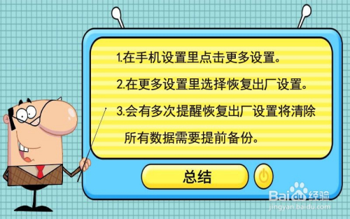 打断苹果设置手机游戏模式_打断苹果设置手机游戏怎么设置_苹果手机怎么设置打断游戏