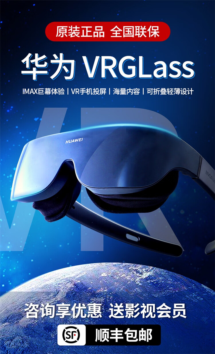 手机vr游戏眼镜_手机vr游戏眼镜_手机vr游戏眼镜