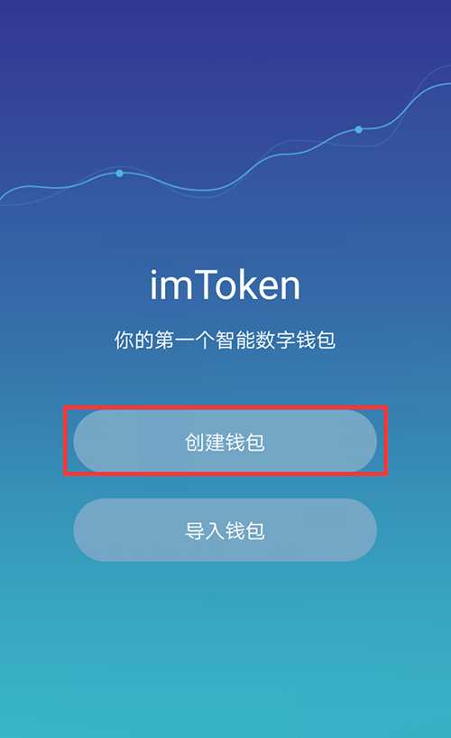 imtoken冷钱包怎么用-使用 imToken 冷钱包，让你的数字资产更安全