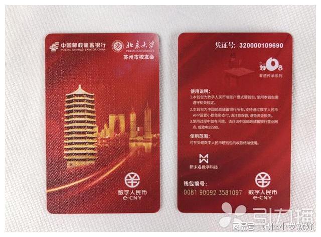 钱包使用了十多年_imtoken钱包怎么使用t_钱包使用什么颜色的好